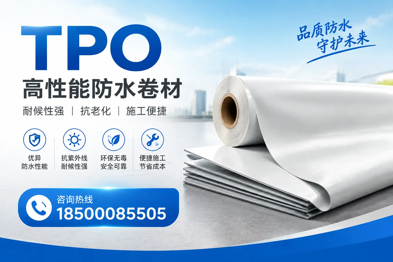 tpo与其他材料的对比分析，助力江门企业做出明智选择